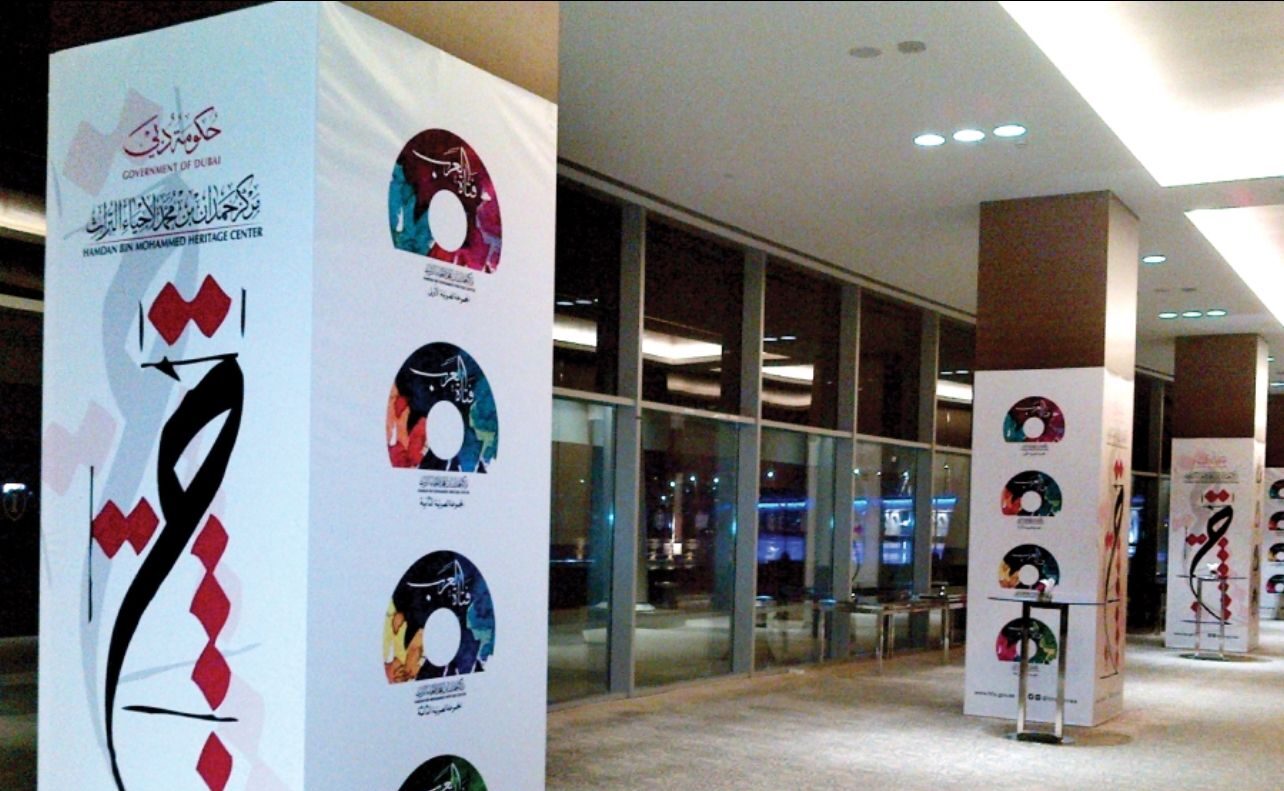 indoor digital printing