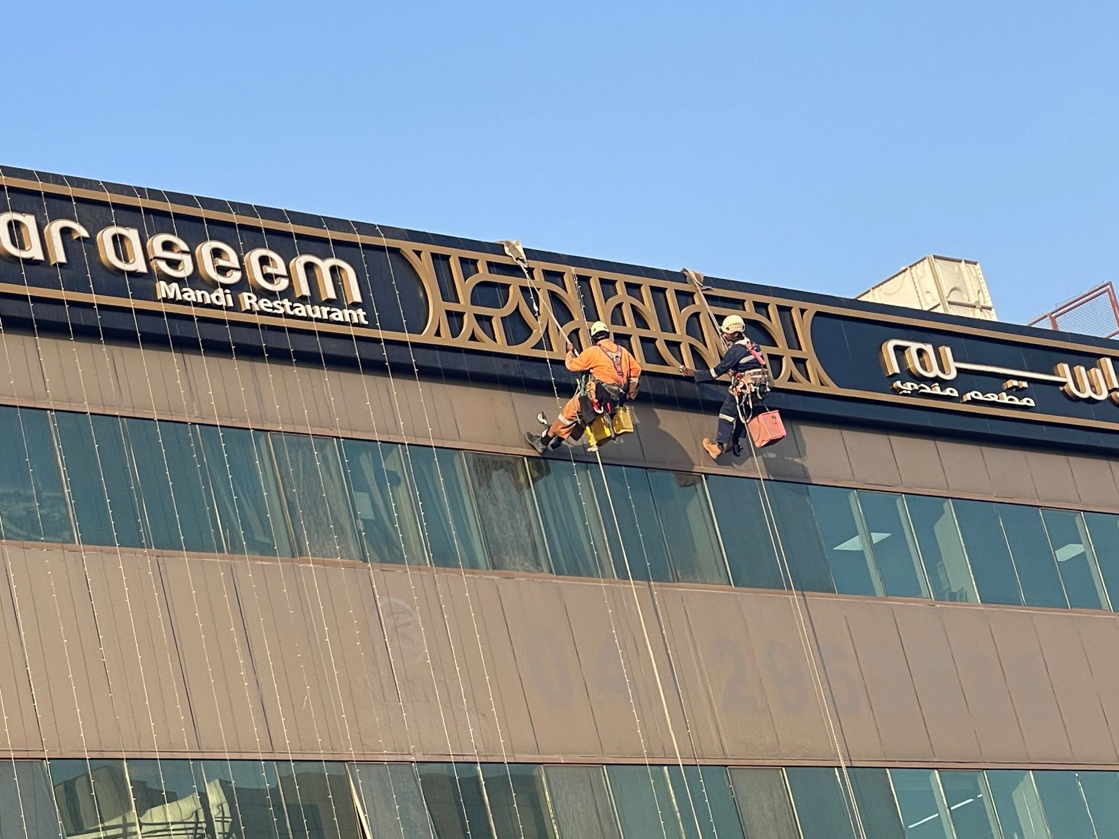 maintenance